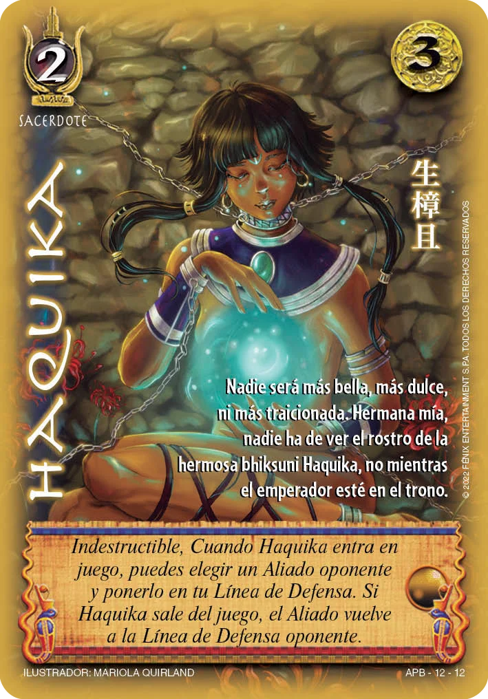 Haquika 「APB-012」「ES」