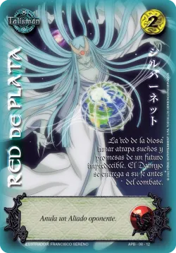Red de Plata 「APB-008」「ES」