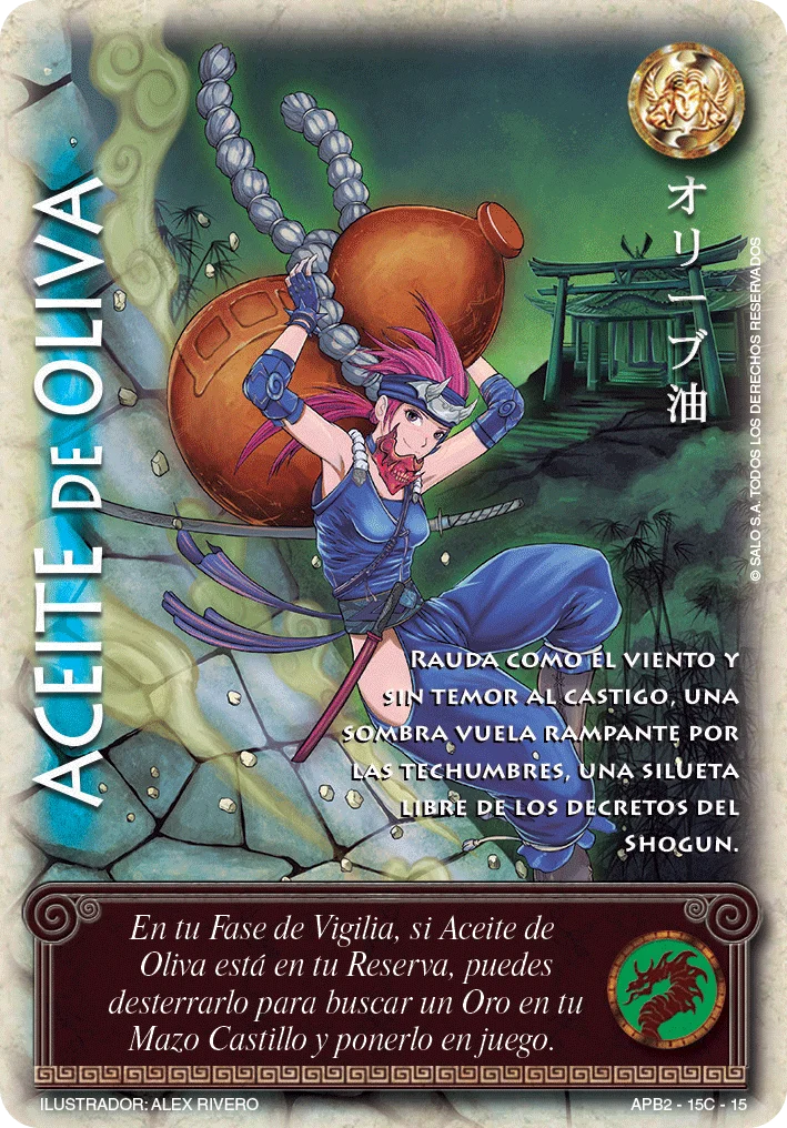 Aceite de Oliva (3) 「APB2-018」「ES」