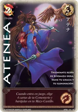 Atenea 「APB2-005」「ES」