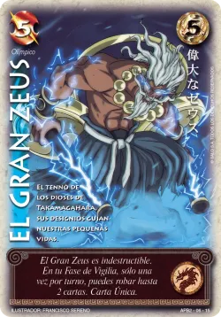 El Gran Zeus 「APB2-007」「ES」