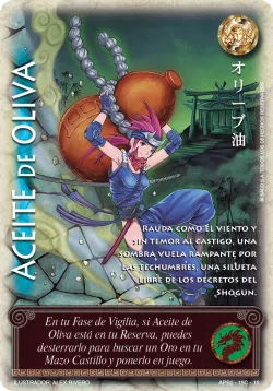 Aceite de Oliva (3) 「APB2-018」「ES」