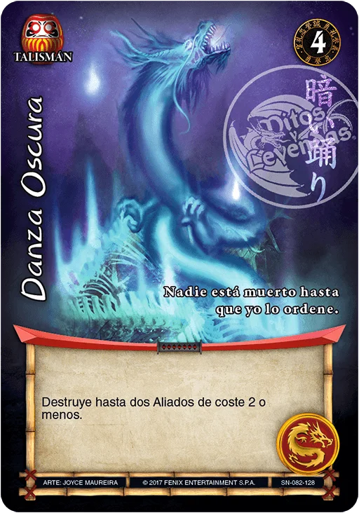 Danza Oscura 「sol-naciente-082」 (ES)