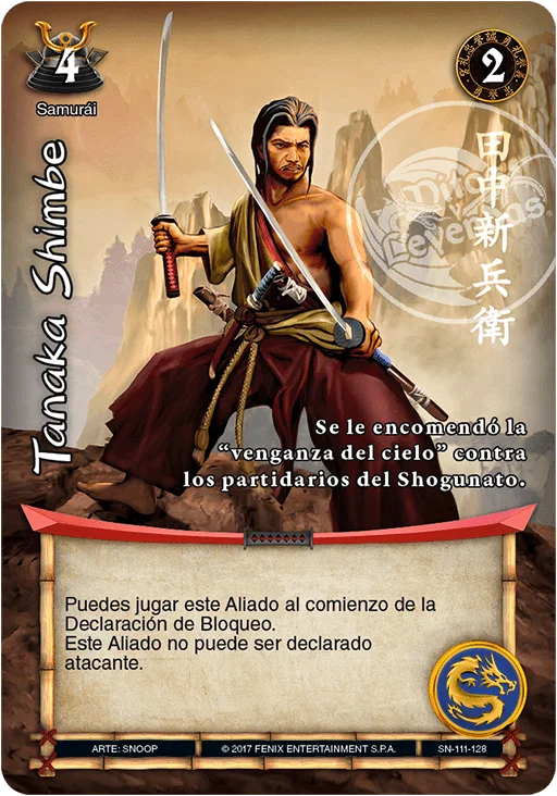 Tanaka Shimbe 「sol-naciente-111」 (ES)