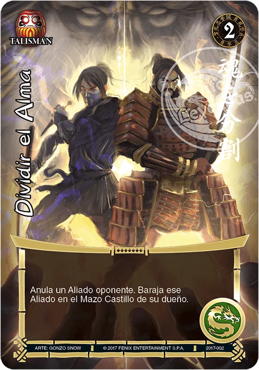 Dividir el Alma 「SN-130」「ES」