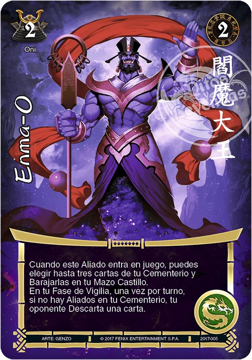 Enma-O 「SN-133」「ES」