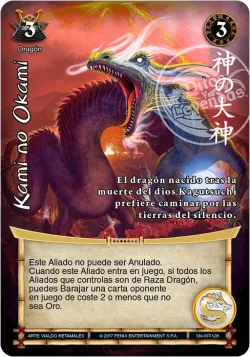 Kami no Okami #007 · Mitos y Leyendas