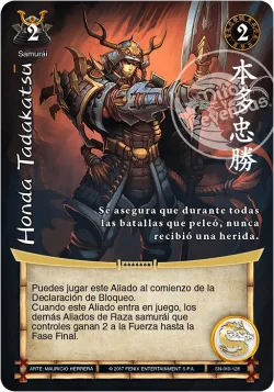 Honda Tadakatsu #010 · Mitos y Leyendas
