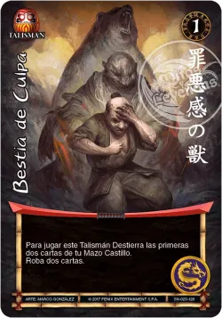 Bestia de Culpa #023 · Mitos y Leyendas