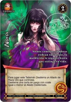 Noroi 「SN-086」「ES」