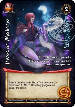 Invocar Maligno 「SN-087」「ES」