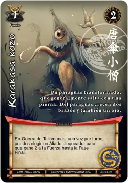 Karakasa Kozo 「SN-101」「ES」