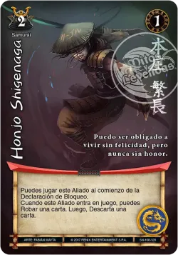 Honjo Shigenaga 「SN-108」「ES」