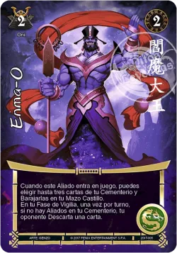 Enma-O 「SN-133」「ES」