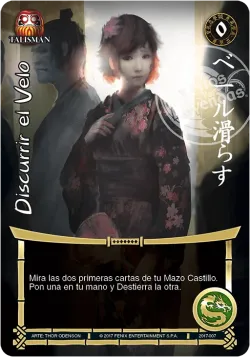 Discurrir el Velo 「SN-135」「ES」