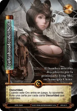 Gusanos de Seda 「SPK-054」「ES」