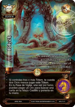 R'lyeh 「SPK-071」「ES」