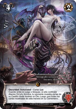 Viy 「TE-030」「ES」