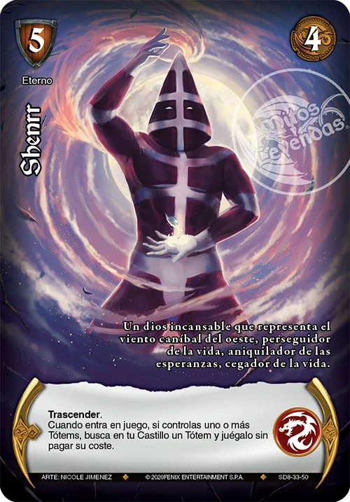 310 「tierra-austral-310」 (ES)