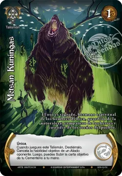 Metsan Kuningas 「TAS-289」「ES」