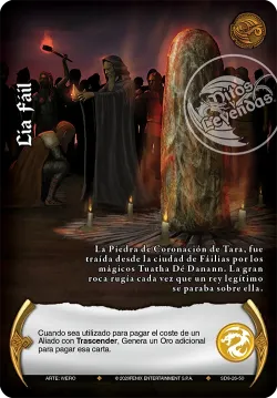 Lia Fail 「TAS-303」「ES」