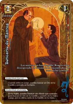 Boticario de Mantua 「TI2-023」「ES」