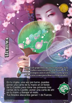 Uchiwa 「TK25-020」「ES」