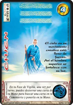 Chien 「TKPE3-013」「ES」