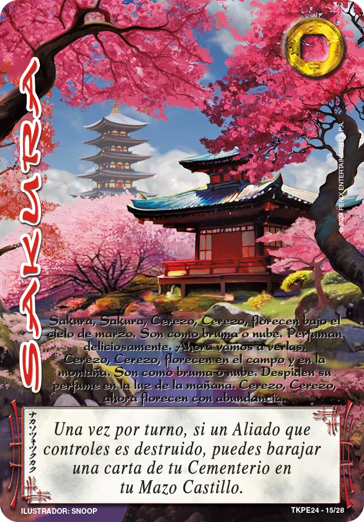 Sakura 「TKPE24-001」「ES」