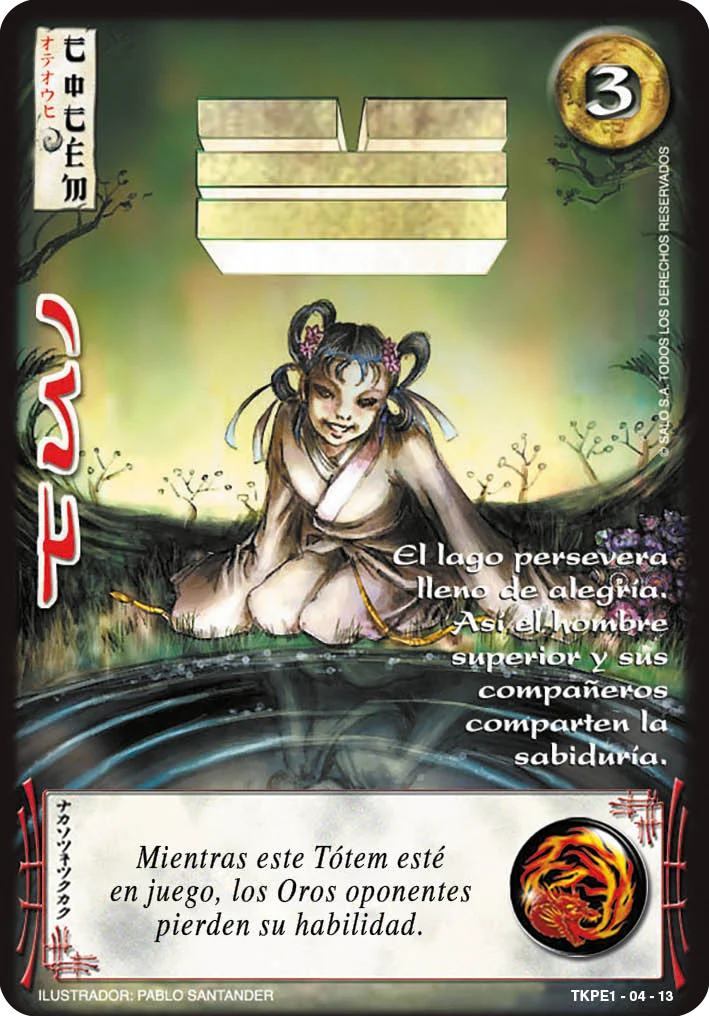 Tui 「TKPE1-004」「ES」