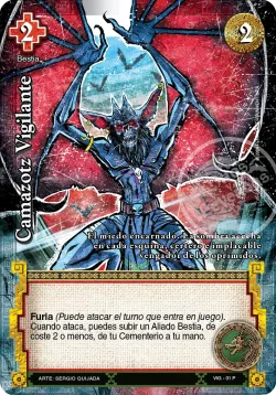 Camazotz Vigilante 「VIG-001」「ES」