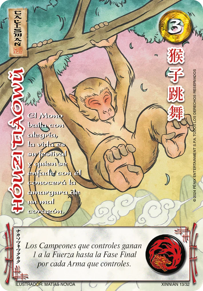Hóuzi tiàowǔ 「XINNIAN-013」「ES」