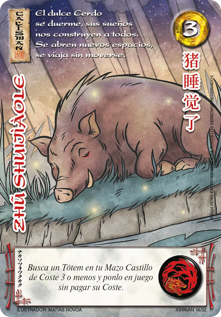 Zhū shuìjiàole 「XINNIAN-016」「ES」