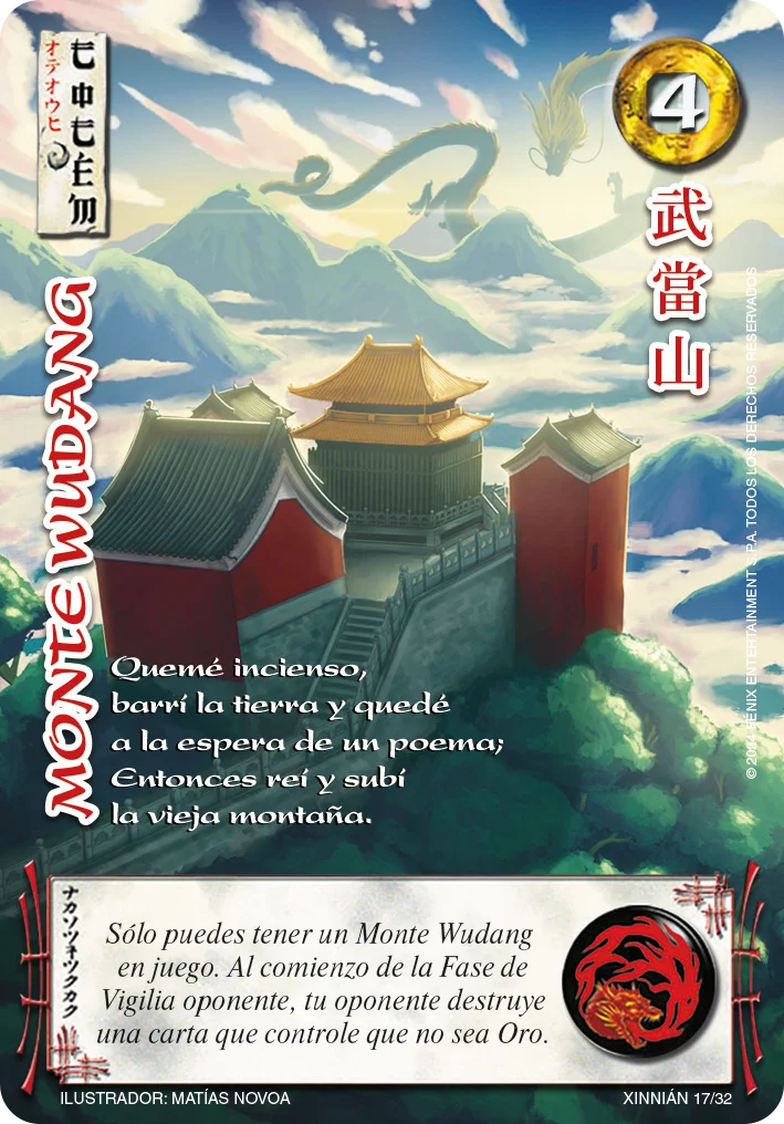 Monte Wudang 「XINNIAN-017」「ES」