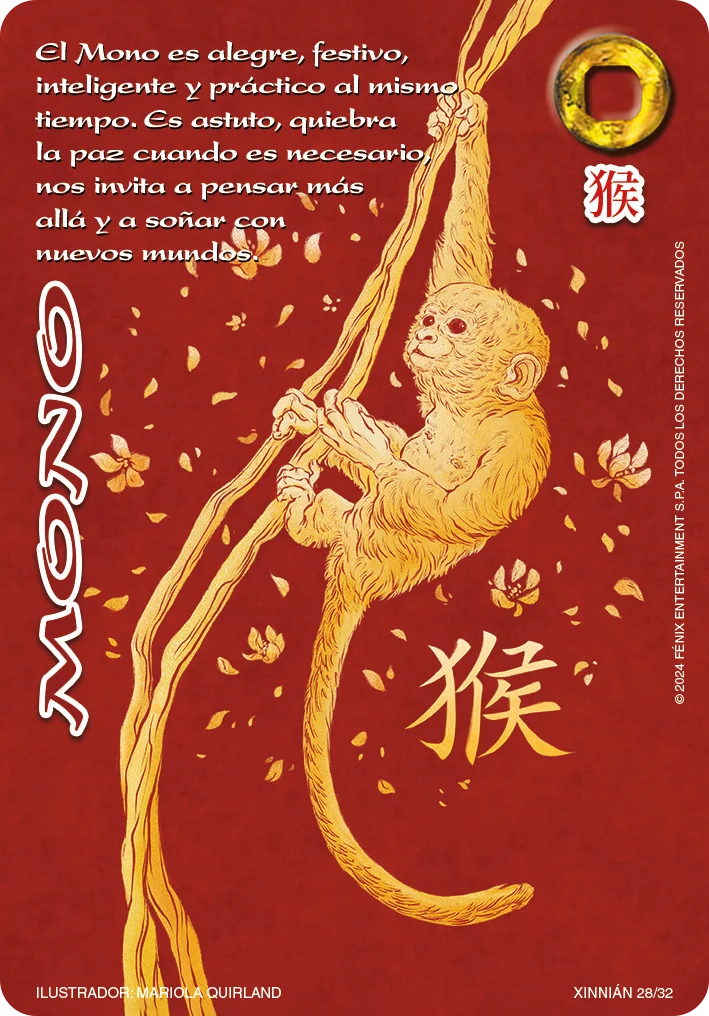 Mono 「XINNIAN-028」「ES」