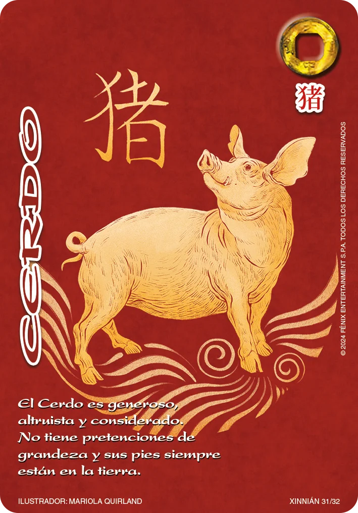 Cerdo 「XINNIAN-031」「ES」