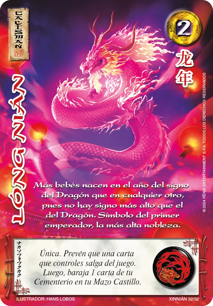 Lóng Nián 「XINNIAN-032」「ES」