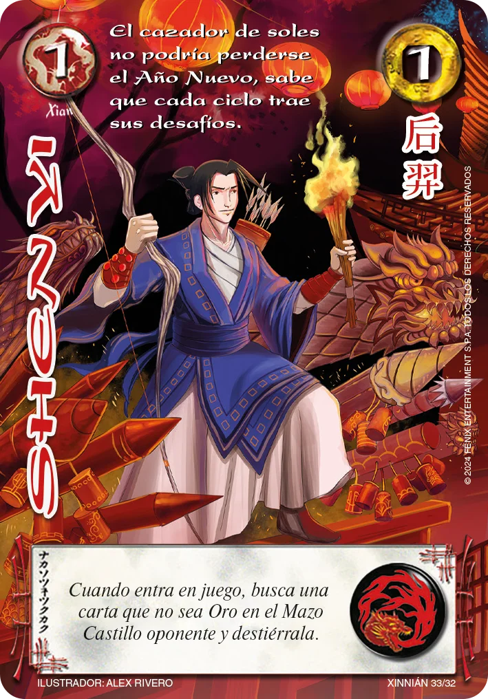 Shen Yi 「XINNIAN-033」「ES」