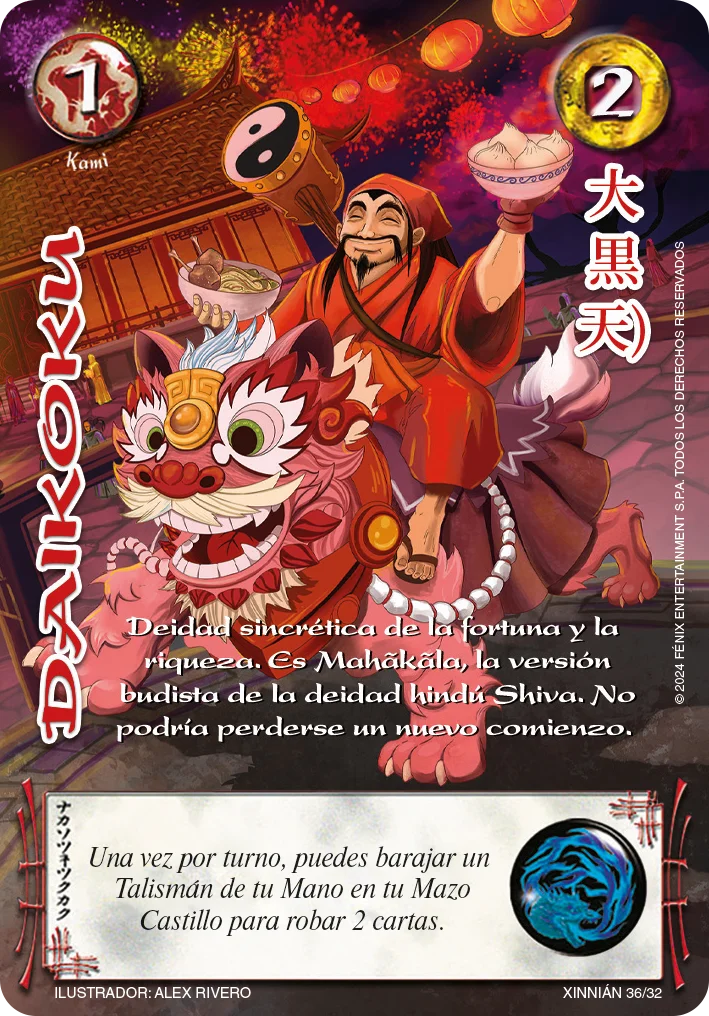 Daikoku 「XINNIAN-036」「ES」