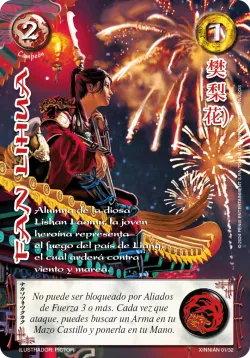 Fan Lihua 「XINNIAN-001」「ES」