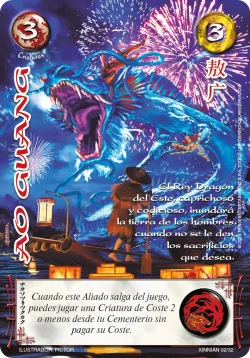 Ao Guang 「XINNIAN-002」「ES」