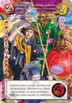 Miroku 「XINNIAN-003」「ES」