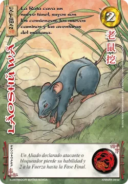 Lǎoshǔ wā 「XINNIAN-005」「ES」