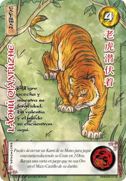 Lǎohǔ qiánfúzhe 「XINNIAN-007」「ES」