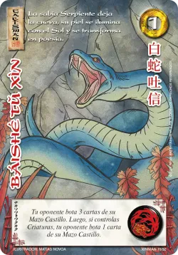 Báishé tǔ xìn 「XINNIAN-010」「ES」