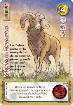 Yáng fàngmù 「XINNIAN-012」「ES」