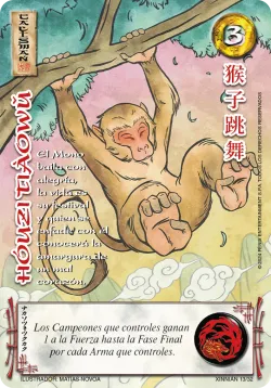 Hóuzi tiàowǔ 「XINNIAN-013」「ES」