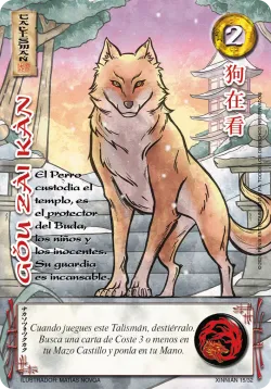 Gǒu zài kàn 「XINNIAN-015」「ES」