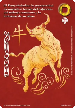 Buey 「XINNIAN-021」「ES」