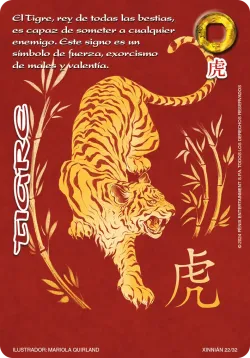 Tigre 「XINNIAN-022」「ES」